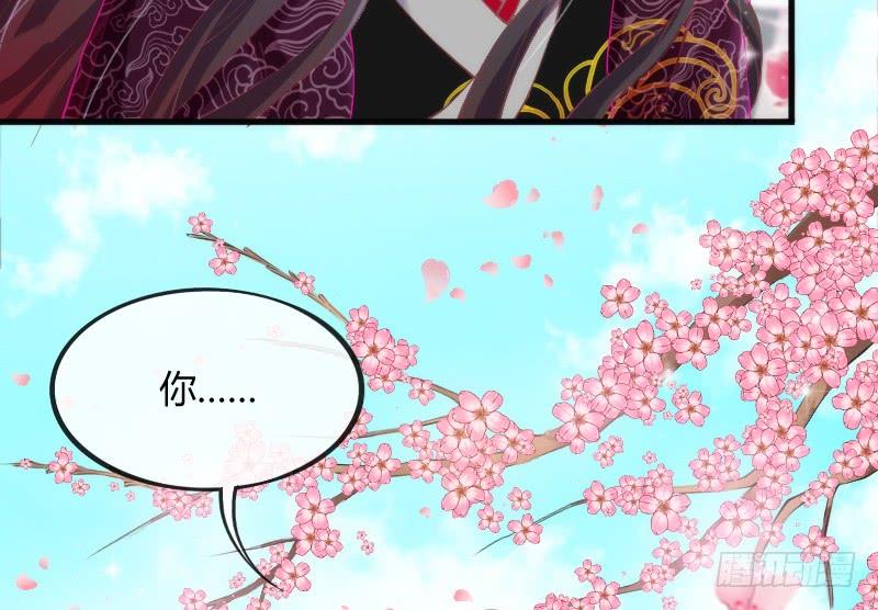 遇见你这狐狸，实是三生有幸~(1/2)-第122话
