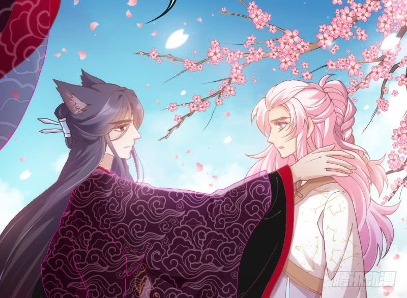 遇见你这狐狸，实是三生有幸~(1/2)-第122话