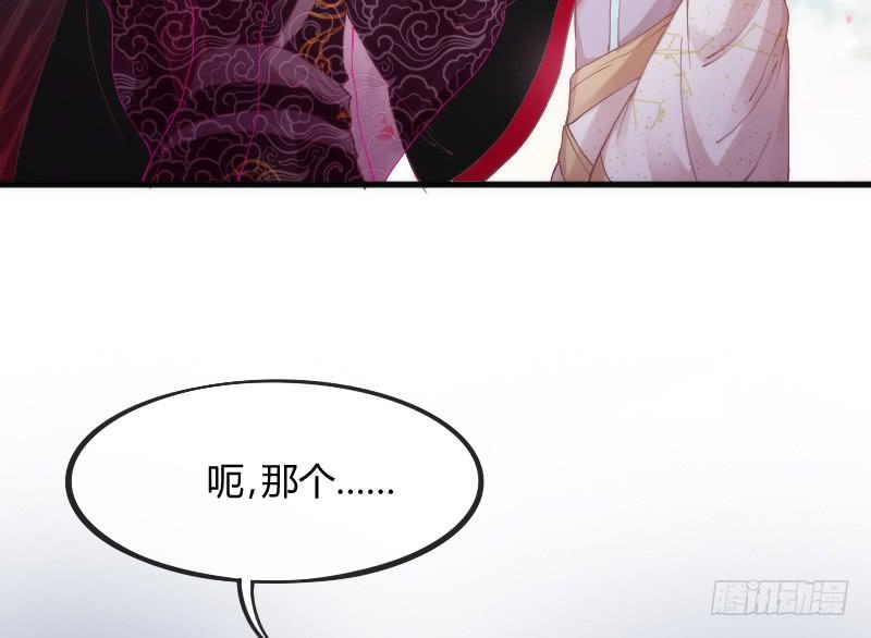 遇见你这狐狸，实是三生有幸~(1/2)-第122话