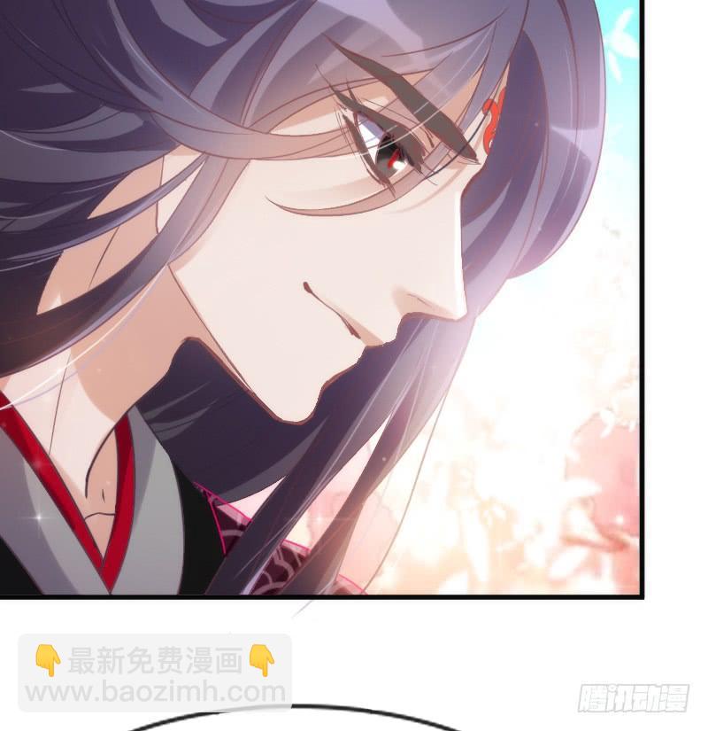 遇见你这狐狸，实是三生有幸~(1/2)-第122话