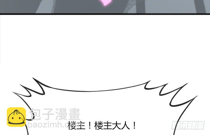 遇见你这狐狸，实是三生有幸~(1/2)-第122话