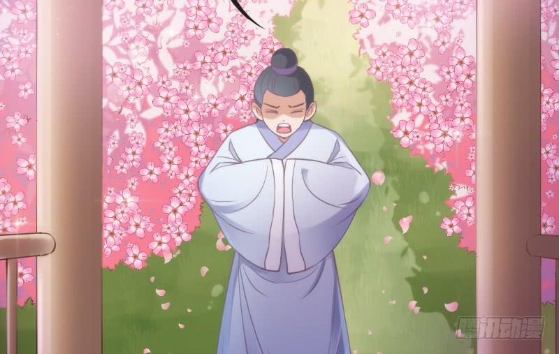 遇见你这狐狸，实是三生有幸~(1/2)-第122话