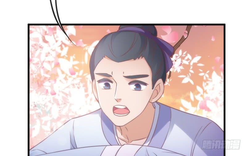 遇见你这狐狸，实是三生有幸~(1/2)-第122话