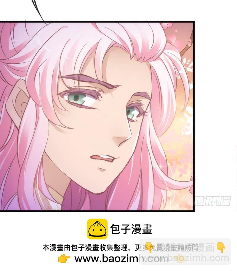 遇见你这狐狸，实是三生有幸~(1/2)-第122话