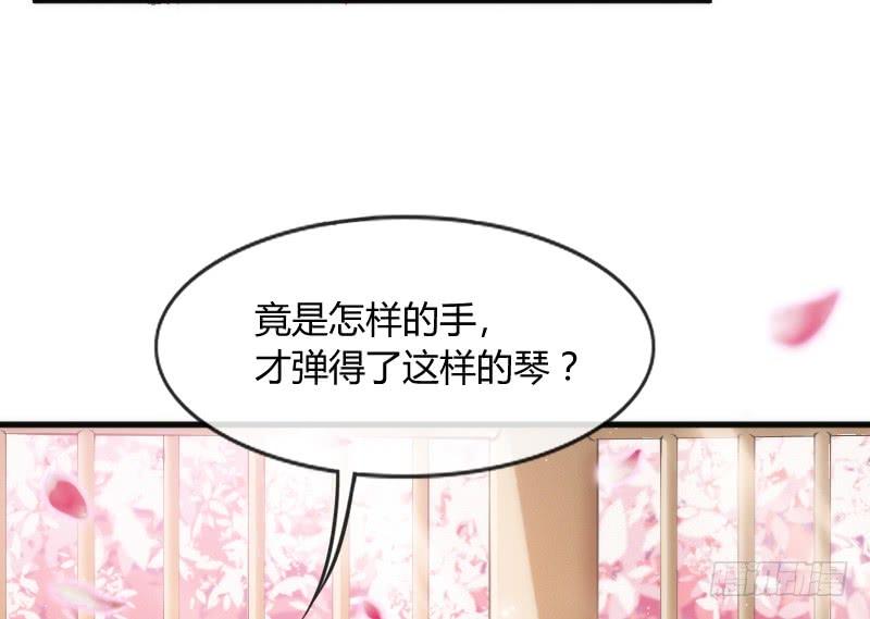 遇见你这狐狸，实是三生有幸~(1/2)-第122话