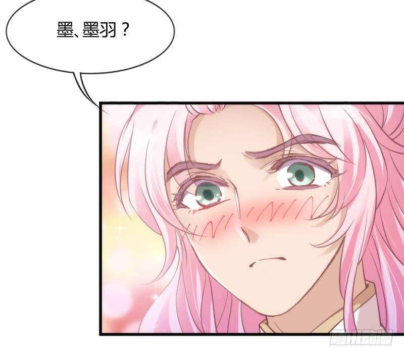 遇见你这狐狸，实是三生有幸~(1/2)-第122话