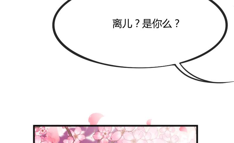 让我去见你~让我，拥抱你(1/2)-第124话