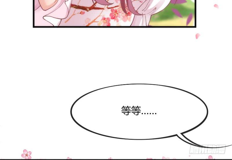 让我去见你~让我，拥抱你(1/2)-第124话