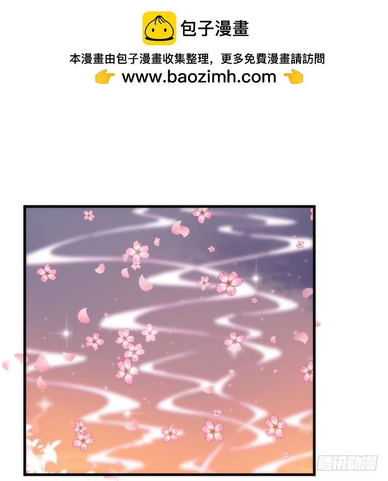 让我去见你~让我，拥抱你(1/2)-第124话