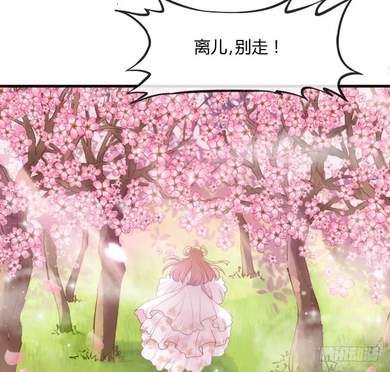 让我去见你~让我，拥抱你(1/2)-第124话