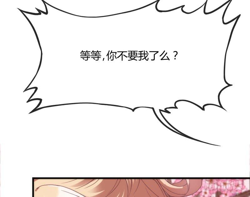让我去见你~让我，拥抱你(1/2)-第124话