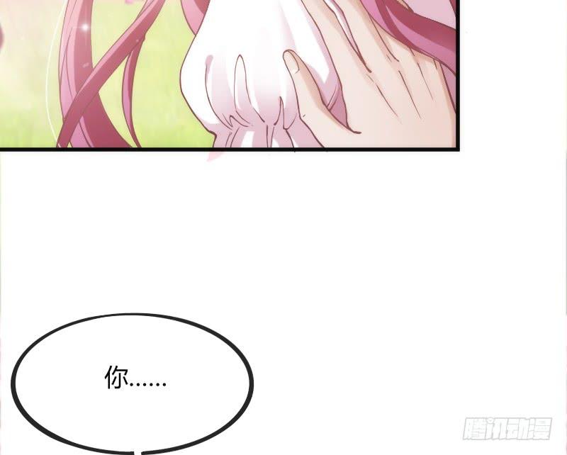 让我去见你~让我，拥抱你(1/2)-第124话