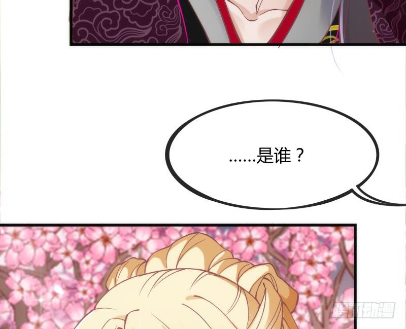 让我去见你~让我，拥抱你(1/2)-第124话