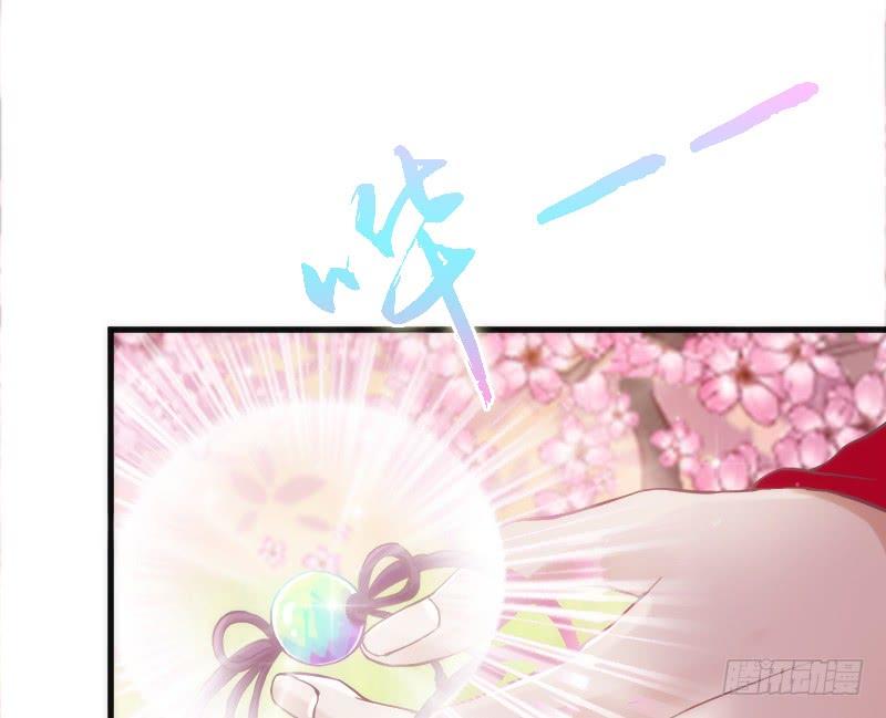 让我去见你~让我，拥抱你(1/2)-第124话