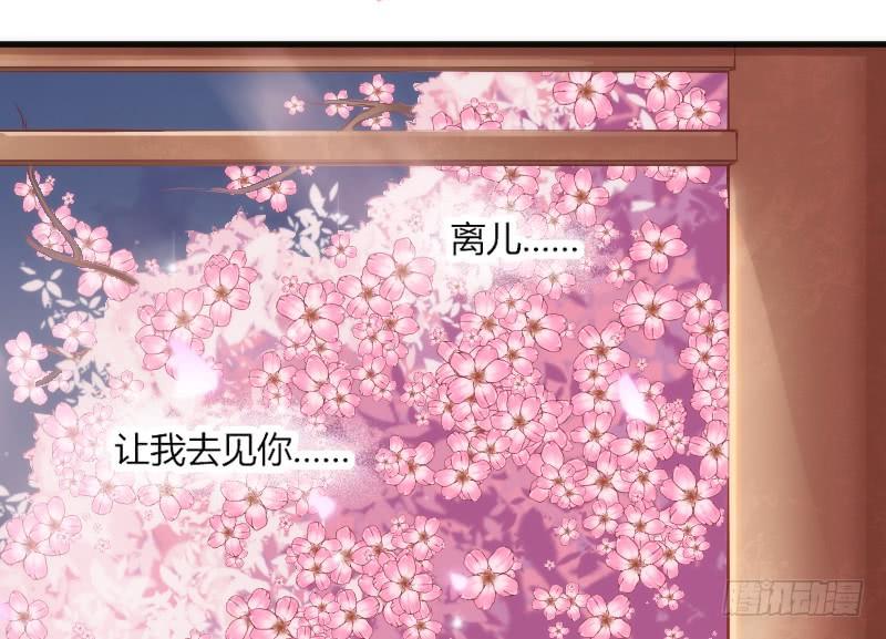 让我去见你~让我，拥抱你(1/2)-第124话