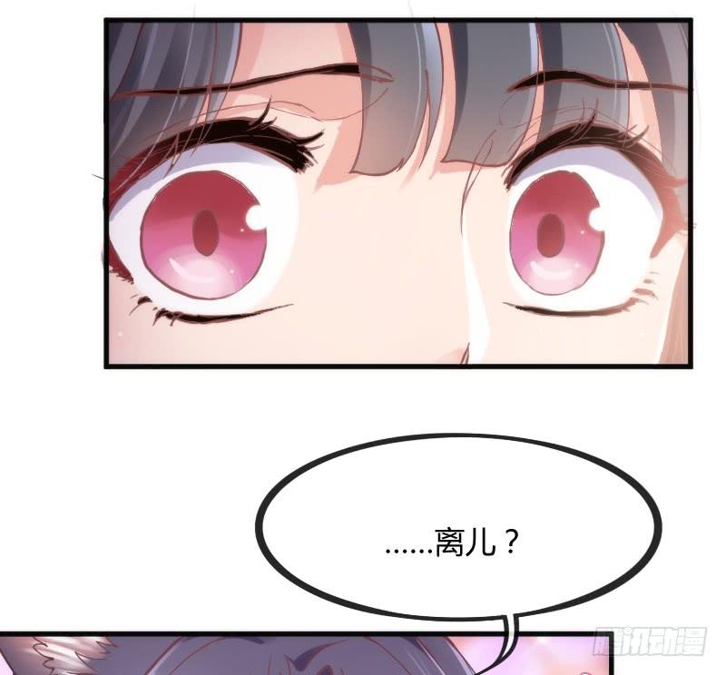 让我去见你~让我，拥抱你(1/2)-第124话