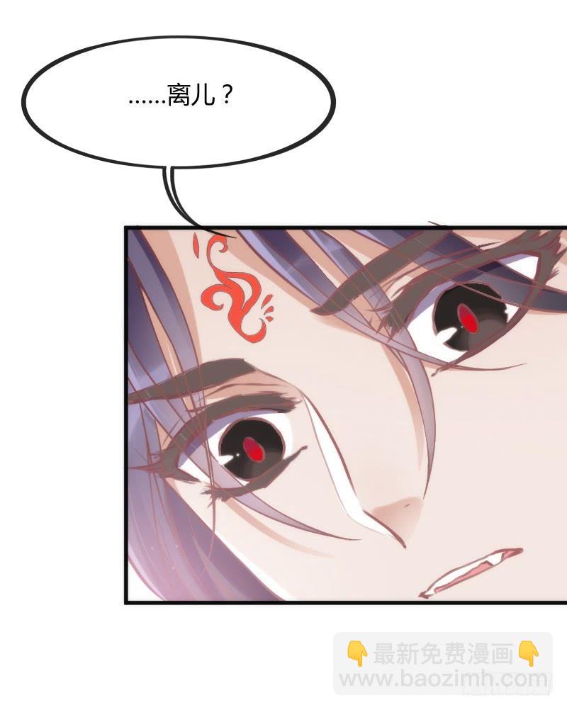 让我去见你~让我，拥抱你(1/2)-第124话