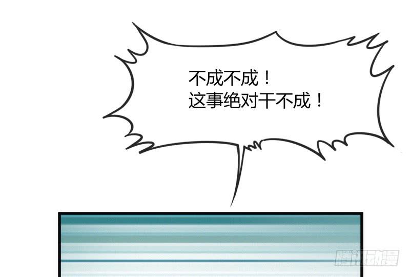 念你相思爱入骨~(1/2)-第126话