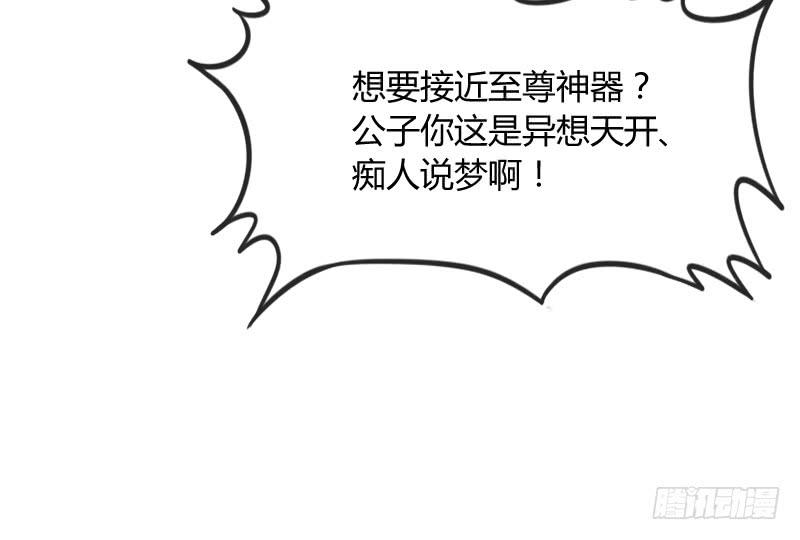 念你相思爱入骨~(1/2)-第126话