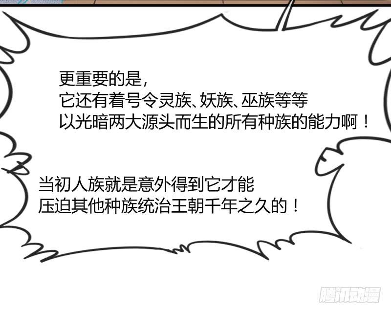 念你相思爱入骨~(1/2)-第126话