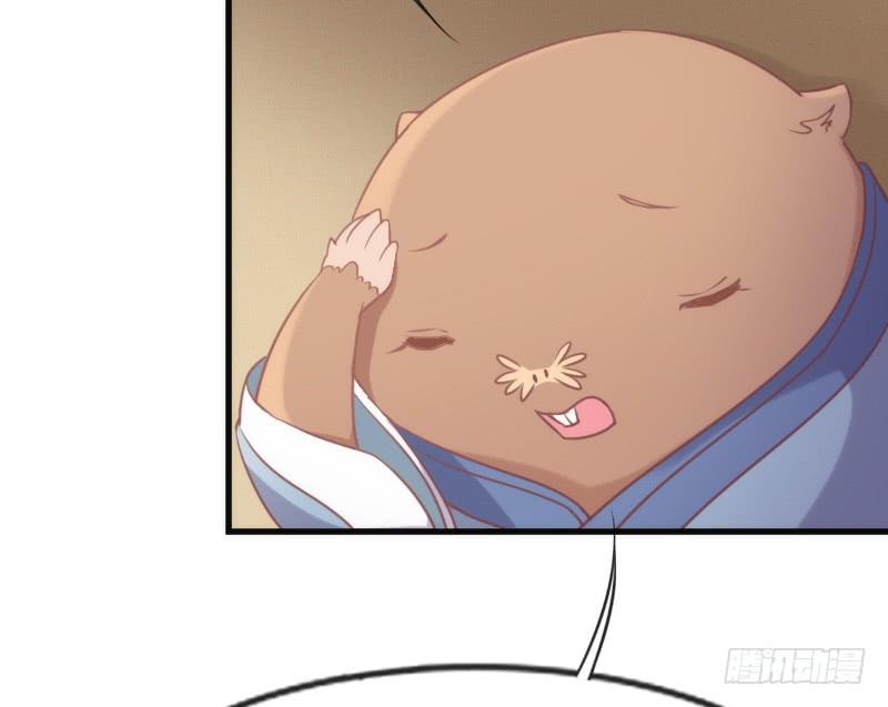 念你相思爱入骨~(1/2)-第126话