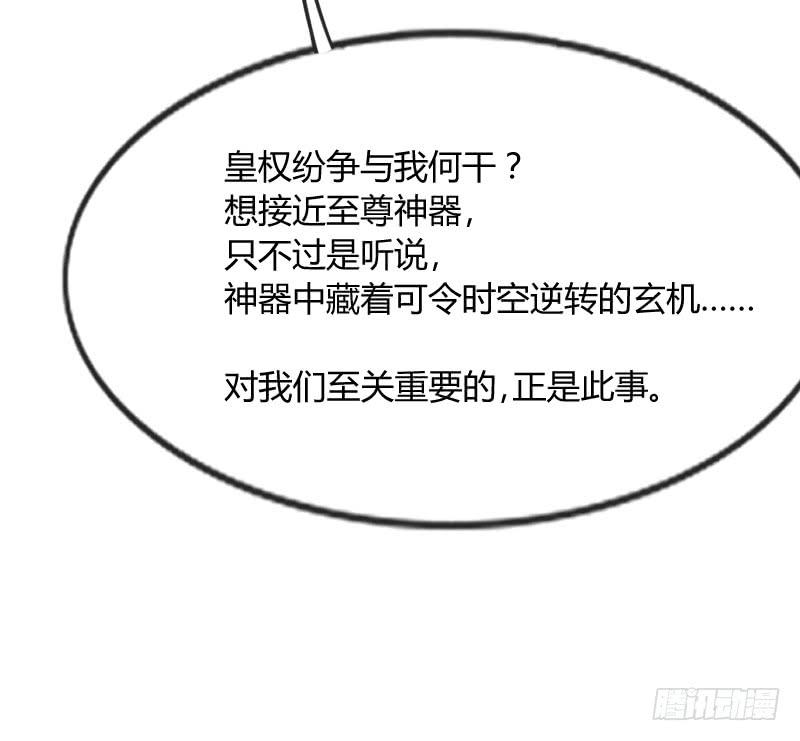 念你相思爱入骨~(1/2)-第126话