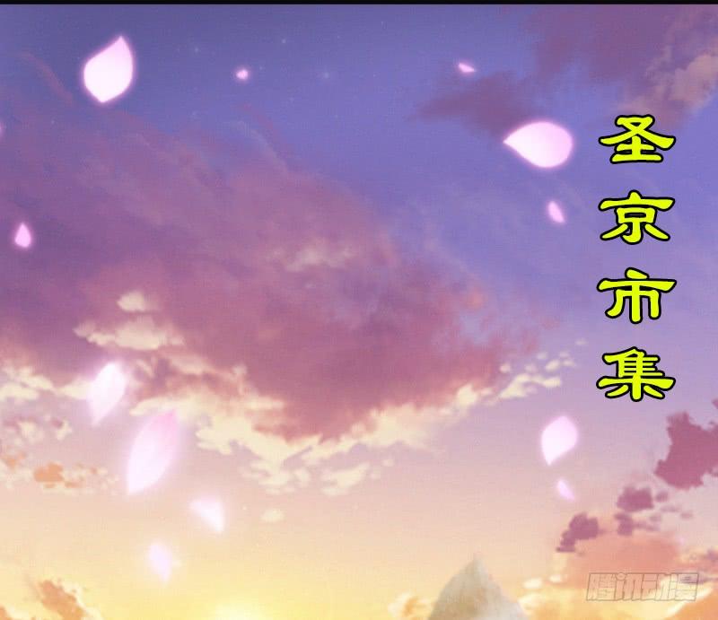 念你相思爱入骨~(1/2)-第126话