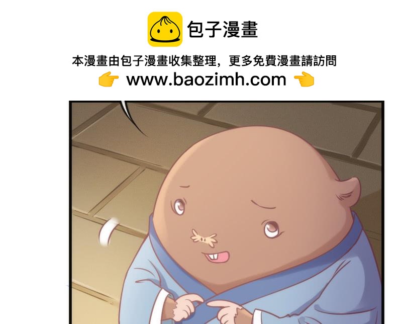 念你相思爱入骨~(1/2)-第126话