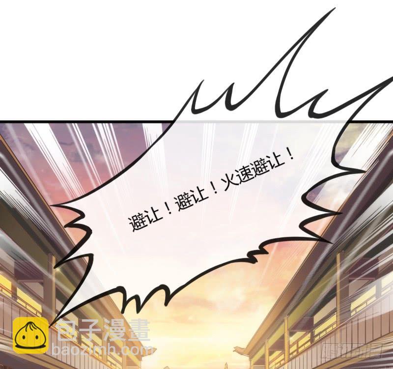 念你相思爱入骨~(1/2)-第126话