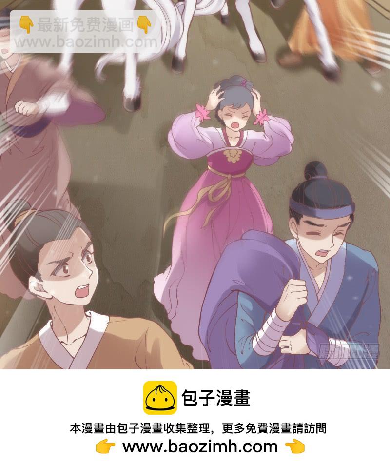念你相思爱入骨~(1/2)-第126话