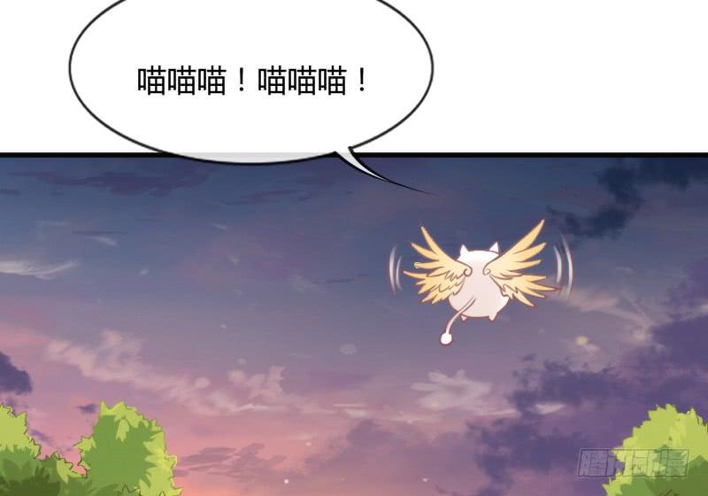 念你相思爱入骨~(1/2)-第126话