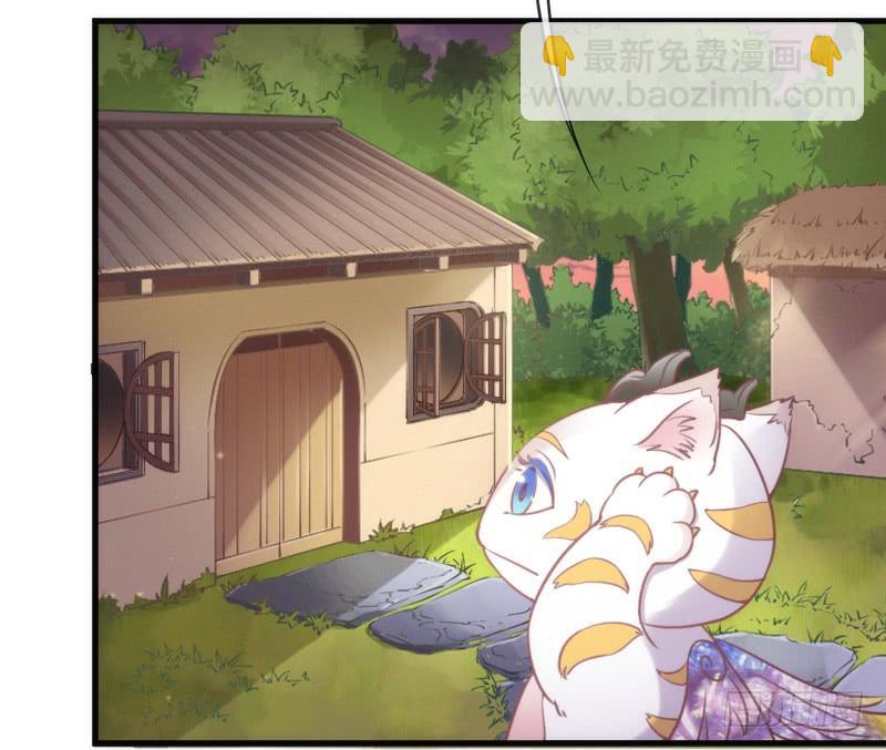 念你相思爱入骨~(1/2)-第126话