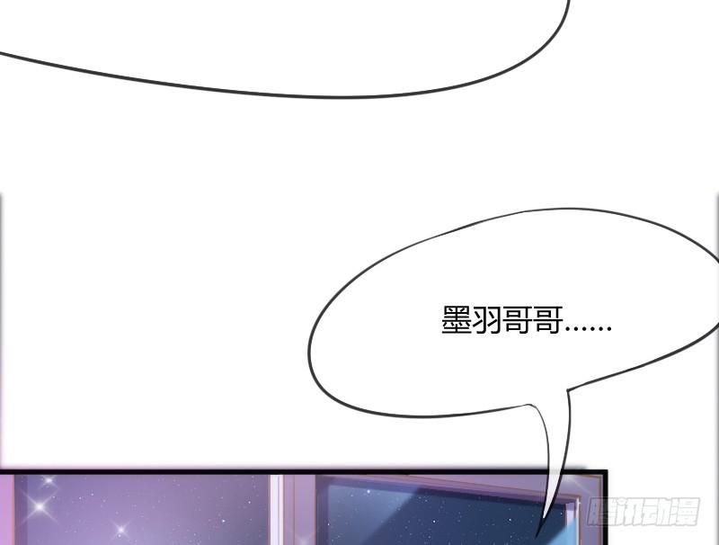 洗香香等你~夜半爬窗罗密欧？(1/2)-第128话