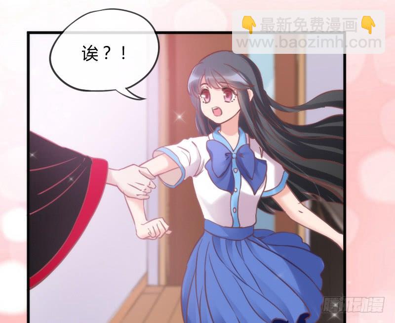 洗香香等你~夜半爬窗罗密欧？(1/2)-第128话