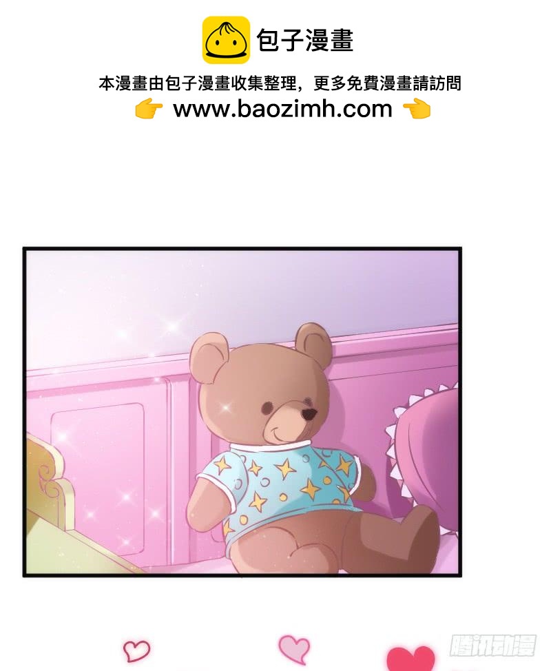 洗香香等你~夜半爬窗罗密欧？(1/2)-第128话