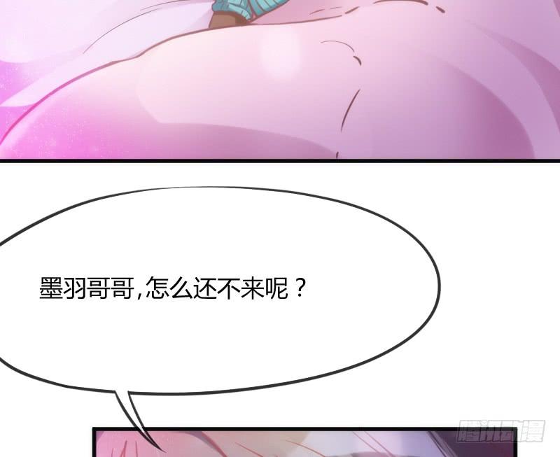 洗香香等你~夜半爬窗罗密欧？(1/2)-第128话