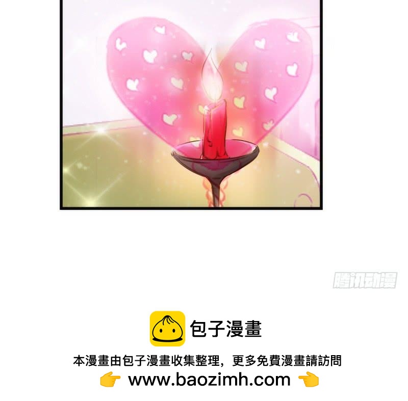 洗香香等你~夜半爬窗罗密欧？(1/2)-第128话