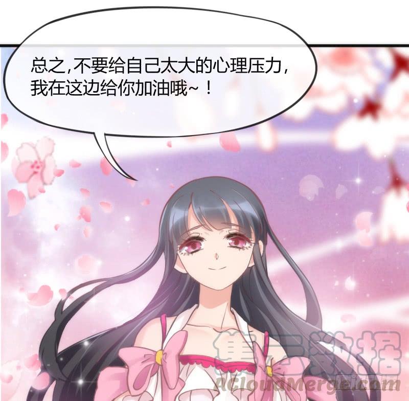 我的白！你听我解释啊啊！！(1/2)-第130话