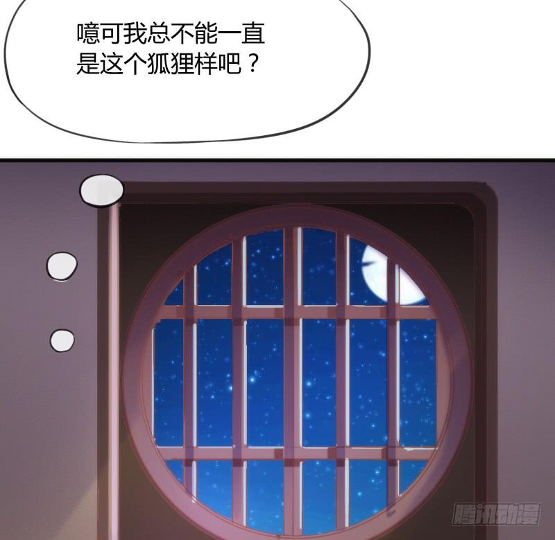 我的白！你听我解释啊啊！！(1/2)-第130话
