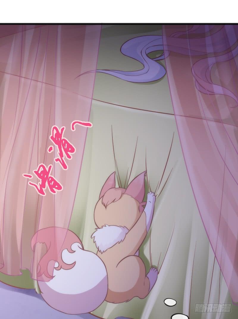 我的白！你听我解释啊啊！！(1/2)-第130话