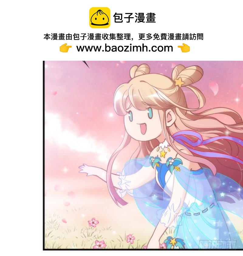 我的白！你听我解释啊啊！！(1/2)-第130话