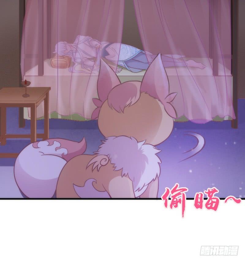 我的白！你听我解释啊啊！！(1/2)-第130话