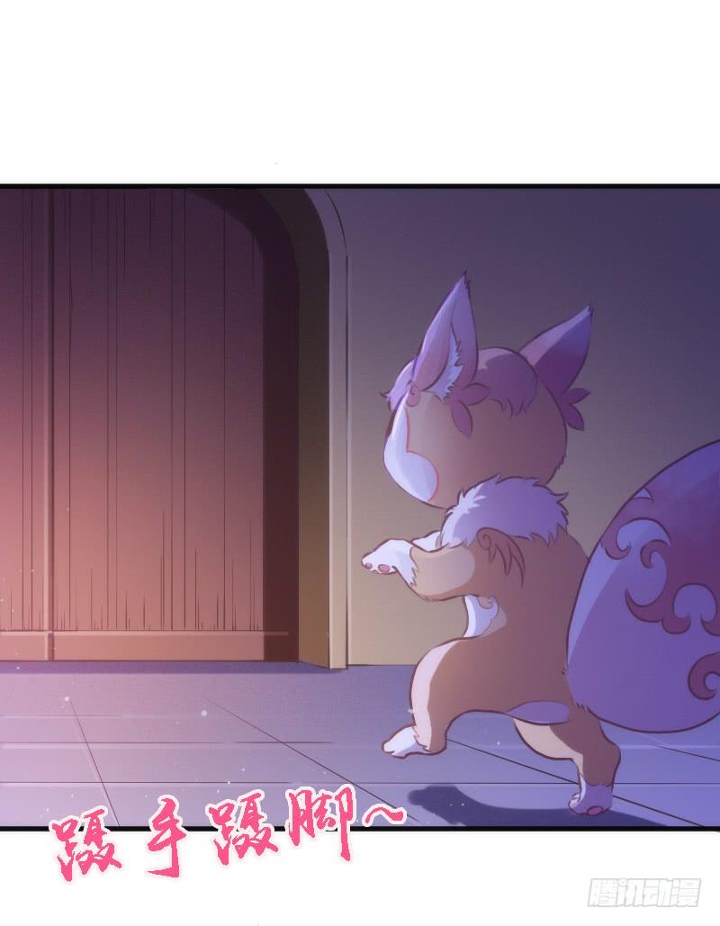 我的白！你听我解释啊啊！！(1/2)-第130话