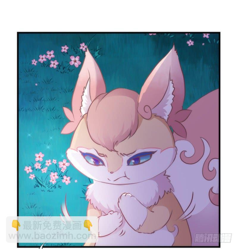 我的白！你听我解释啊啊！！(1/2)-第130话