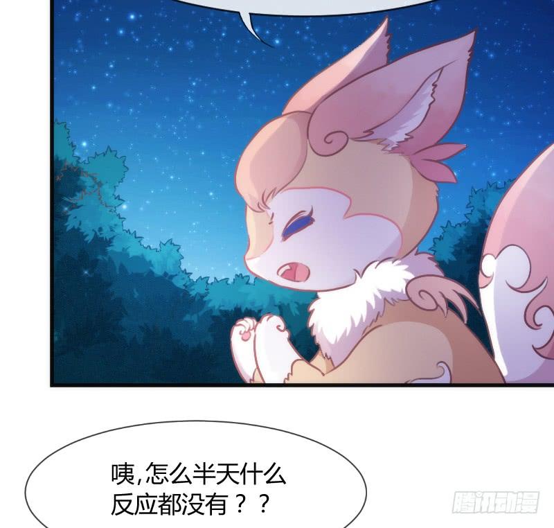 我的白！你听我解释啊啊！！(1/2)-第130话