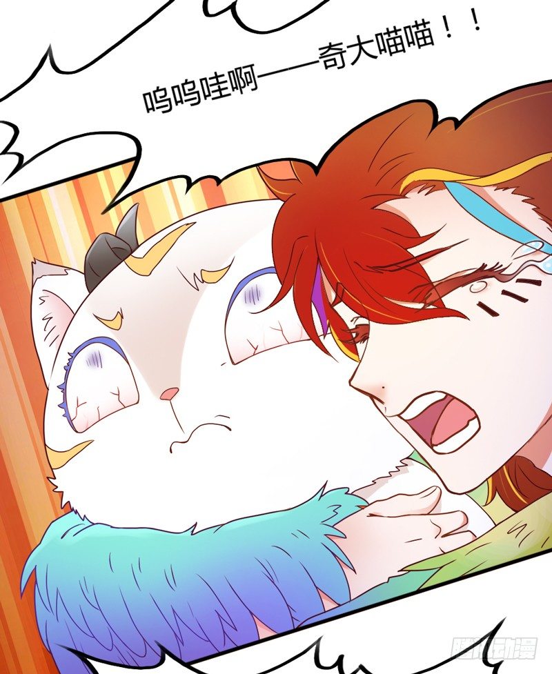 找到了，我最珍贵的宝贝~(1/2)-第14话