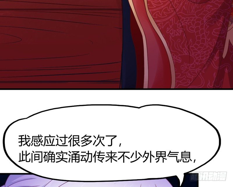 找到了，我最珍贵的宝贝~(1/2)-第14话