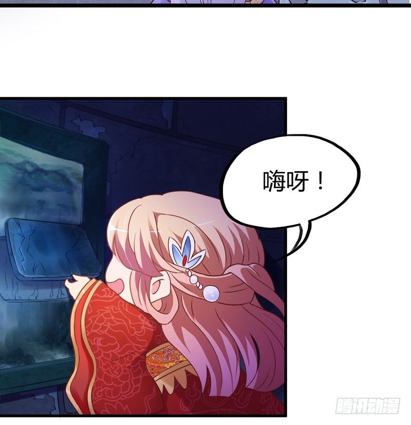 找到了，我最珍贵的宝贝~(1/2)-第14话