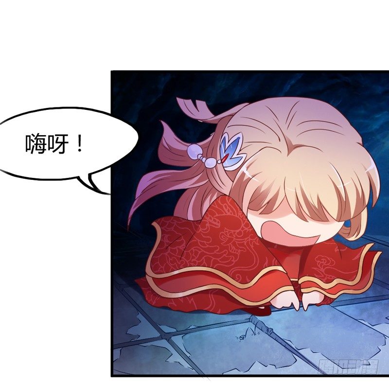 找到了，我最珍贵的宝贝~(1/2)-第14话