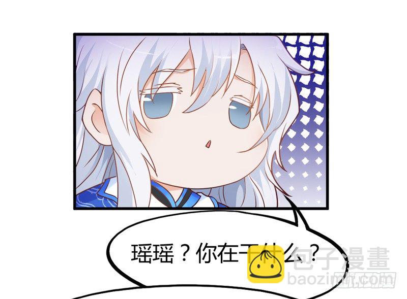 找到了，我最珍贵的宝贝~(1/2)-第14话